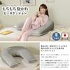 Celtan Bead Sofa, Arm Type, Washable Cover, Waraku PREMIO, Ash Gray, Made In Japan, A867a-606GRY/681GRY
