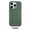 Suitable for iPhone15Promax Liquid Silicone Magnetic Animation Mobile Phone Case Solid Color Protective Case 15Pro
