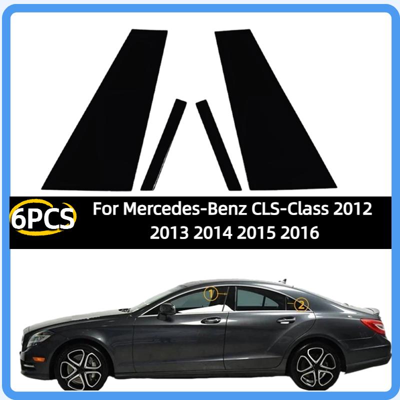 4Pcs Gloss Black Pillar Post Door Side Window Decor Molding Trim Cover Fit For Mercedes-Benz CLS-Class 2012 2013 2014 2015 2016