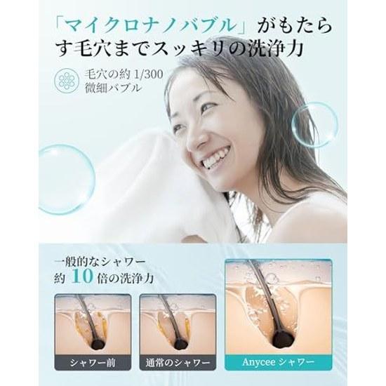 Shower Head Micro Nano Bubble Developed Japanese Company Beautiful Skin Pore Care Water Saving Pressure Boost Low Apartment Compatible 3D Rotation 3 4
