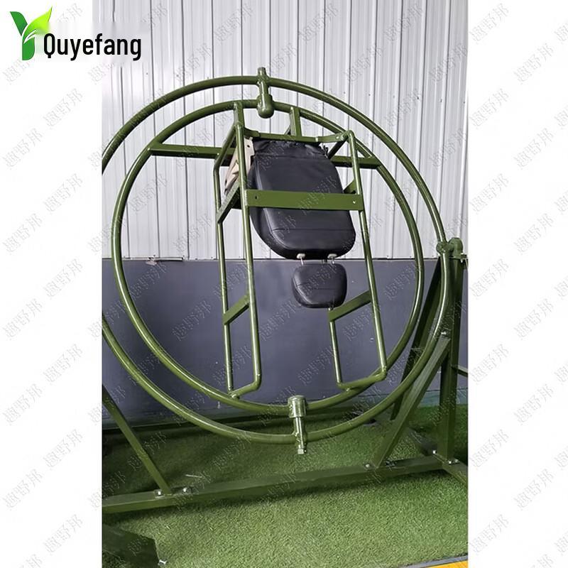 Outdoor Portable Rotating Wheel