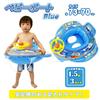 Eiwa Baby Boat Blue