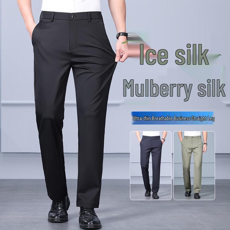 Hengyuanxiang Men's Lightweight Business Casual Ice Silk Trousers
