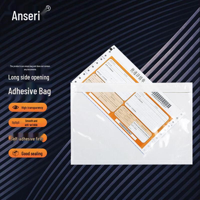 Anshairui Transparent Self-Adhesive Packing List Envelopes 240×340mm