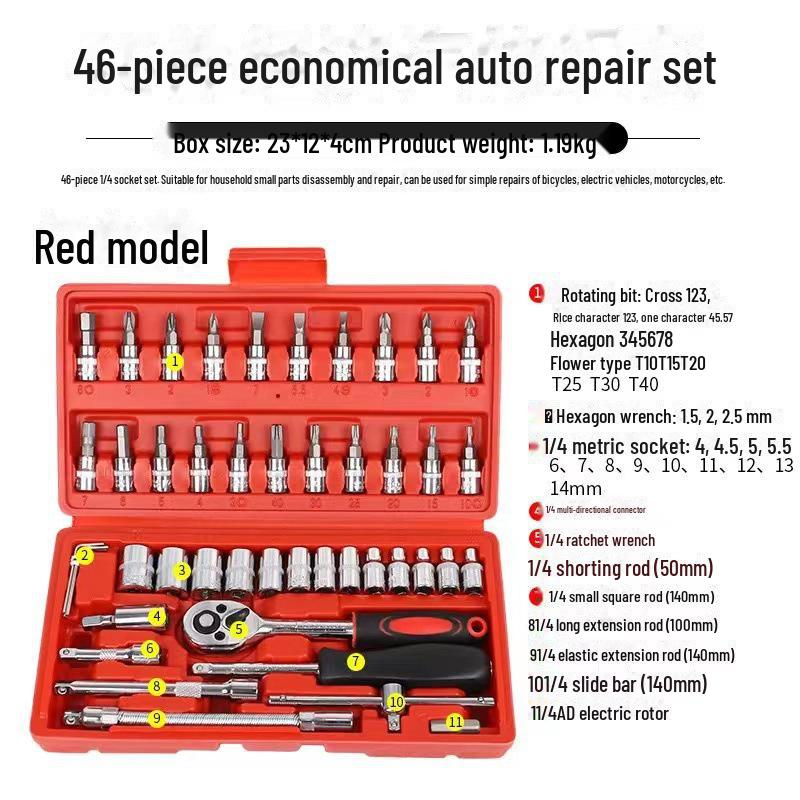 

Набор автомобильных механических торцевых ключей - полный комбинированный комплект крепежа