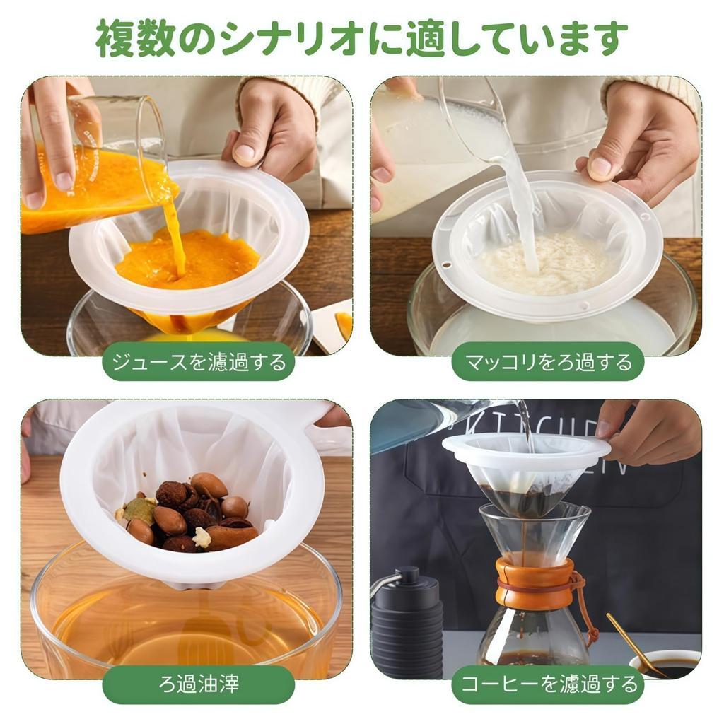 RuiChy Food Filter Strainer, Set of 2, Nylon Fine Mesh Strainer with Handle, 120200 Mesh, Sieve, for Filtering Wine, Juice, Soy Milk, Separator,