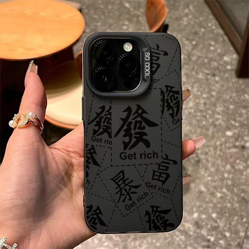 Get rich Apply to Apple 17 mobile phone case iPhone16Pro New 15Pro Premium 14 New Year 13 text