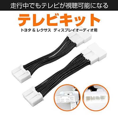 Crown Display Audio TV Kit ARS220/AZSH20 H30.6~R4.7 Toyota Substitute TV Kit CARSIX [ODTV001]