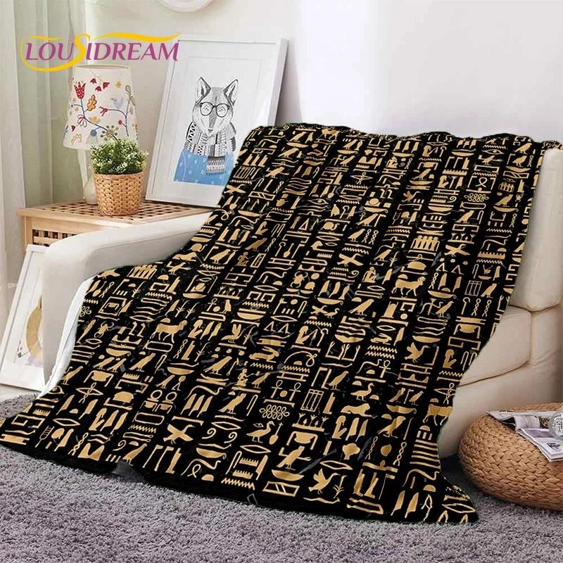Pharaoh Hieroglyphic Egyptian Mythology Soft Flannel Blanket for Beds Bedroom Sofa Picnic,Throw Blanket for Outdoor Leisure Gift
