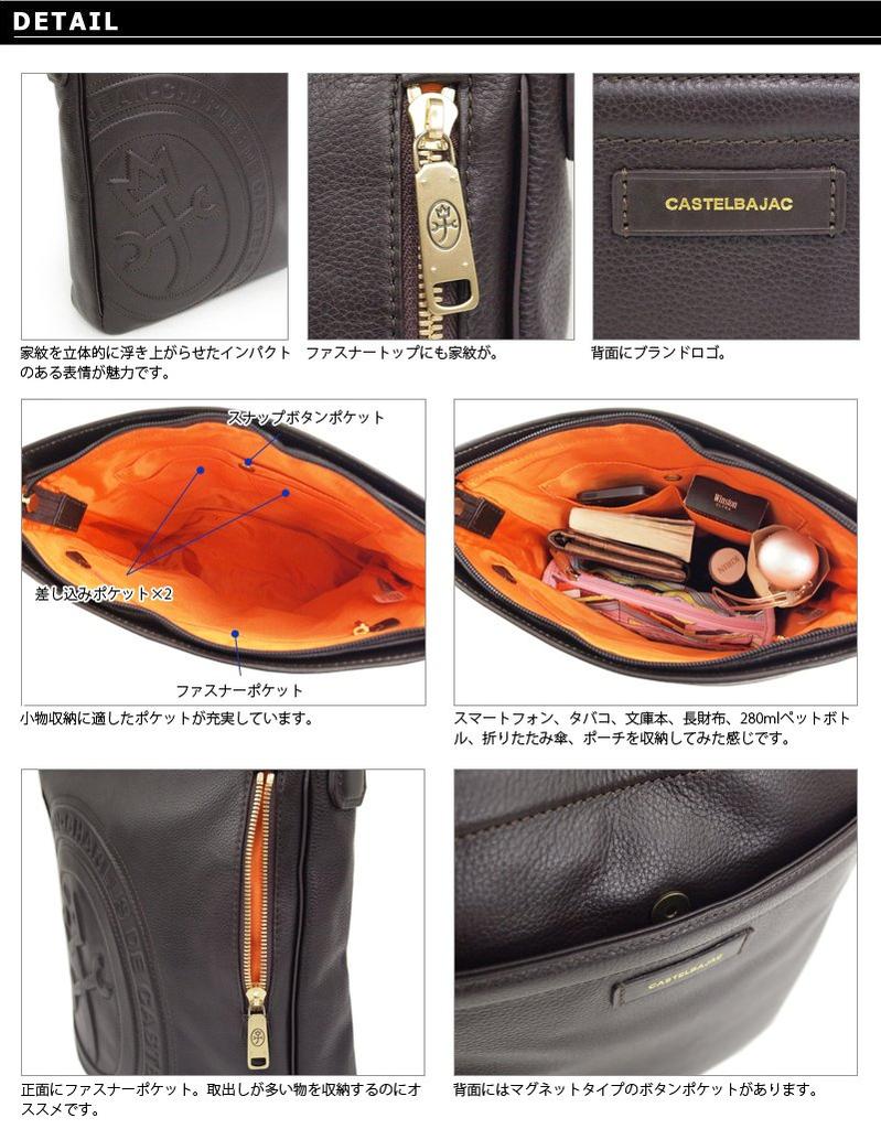 CASTELBAJAC Rondo Series Shoulder Bag 085102 (Black)