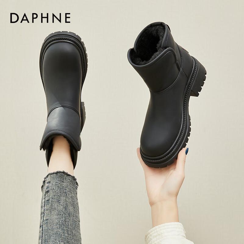 Daphne Women s Plush Lined Winter Snow Boots 37