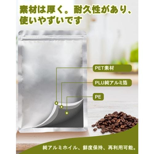 PERCUST 50-Count Aluminum Zipper Bags, Storage Bags, Light-Proof, Coffee Bean Storage Bags, Travel Bags, Pet Food Storage Bags, Vacuum Packaging Bags,