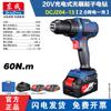 Bormașină/Șurubelniță fără fir Dongcheng 20V fără perii, priză CN (adaptor inclus)