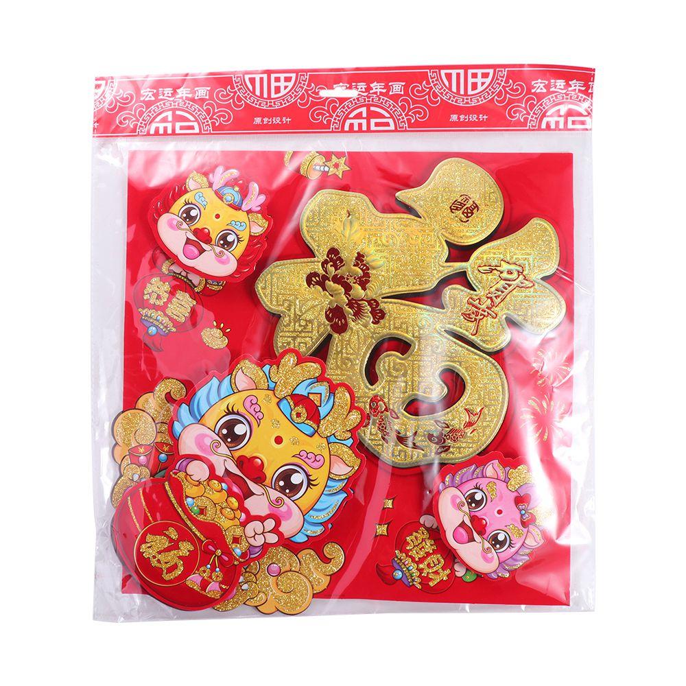 Festival Antithetical Couplet Čínský drak Rok dveřní páry Jarní festival Potřeby pro domácnost