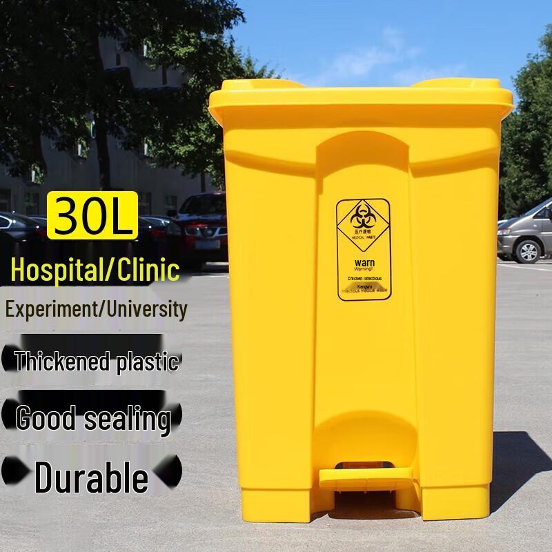 

Medical Waste Bin with Foot Pedal 30L (Medium)