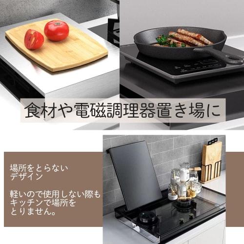 ideamall Gas Stove Cover, Stainless Steel, Cooktop Stand, Easy to Clean, Protective Film Included, Silver (40x30x5, Silver)
