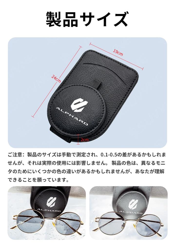 SUVVNE Car Sunglasses Clip for New Alphard 40 Series Car