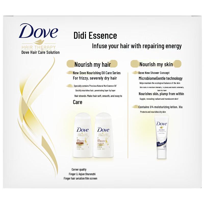 Dove Reise-Wasch- & Pflegeset