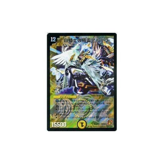 KUBRICK Star Wars DX Serie 1 Chewbacca Einzelartikel (Bauche Gefangener)