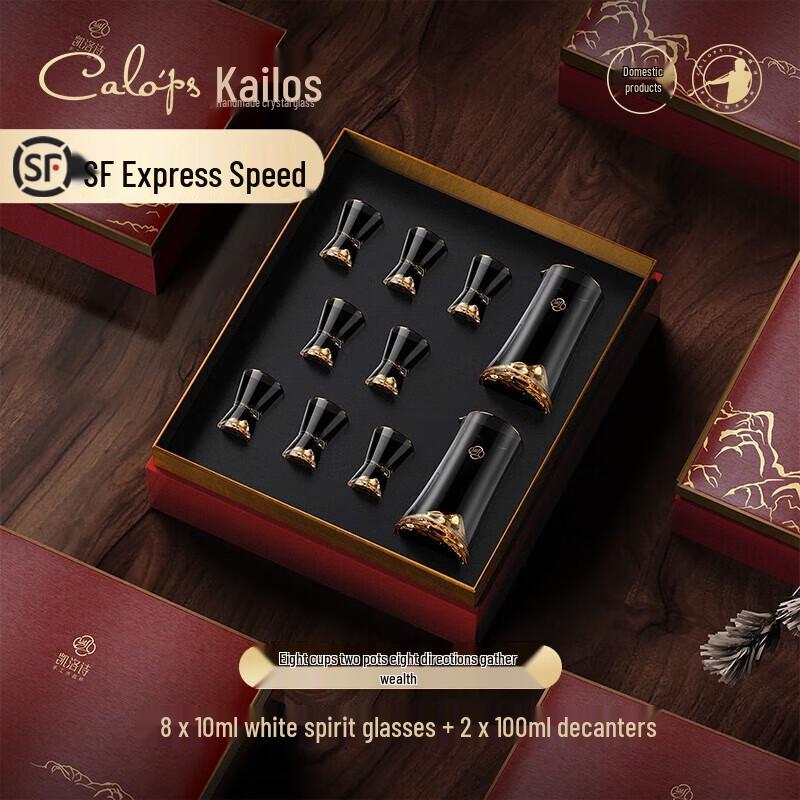 CALOPS Artificial Crystal Baijiu Glass Gift Set