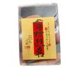 999 Fine Gold Exam Success Mobile Phone Sticker - Gaokao Inspiration Gift Card