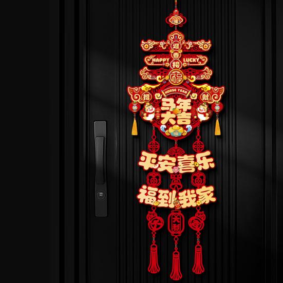 Chinese New Horse & Fu Sign Wall Year Decoration 2026 Red Hanging Decor for Door Festive