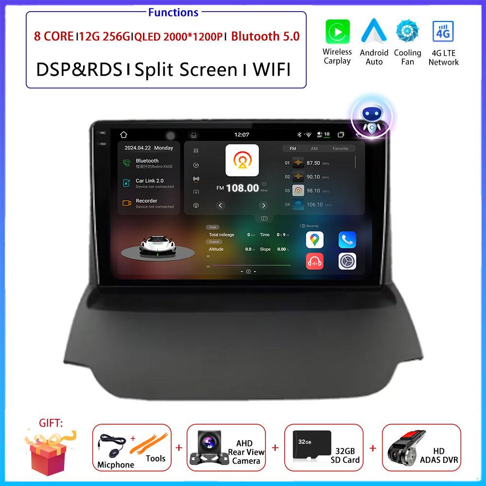 9 “ 4G Android OS Carplay Auto For Ford Ecosport 2013 2014 2015 - 2017 Car Radio Navigation GPS Multimedia Video Player DSP AMI