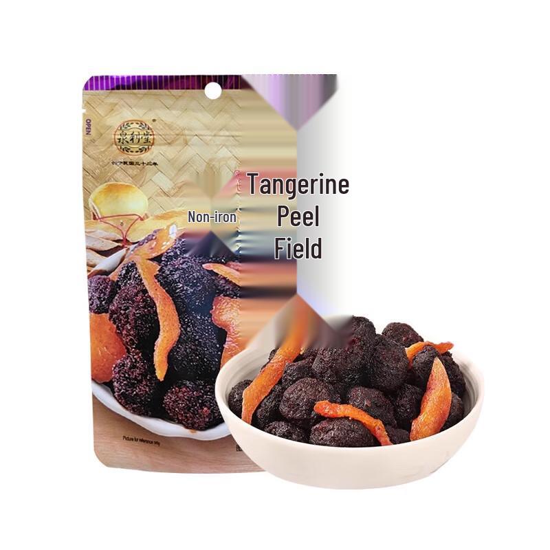 Quanlitang Dried Bayberry with Tangerine Peel