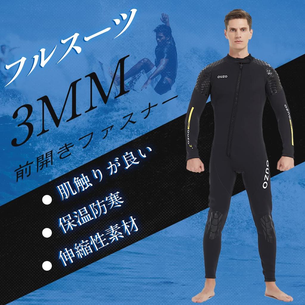 MORGEN SKY Men's Full Wetsuit, Front Zipper, 3mm, One-Piece, for Surfing, Spearfishing, and Spearfishing, BJ03 (L)