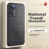 Xiaomi 12 Phone Case, Xiaomi 12s Protective Cover, 12x Full Lens Protection, Chinese Style Simple Creative Anti-Drop Outern, Peace And Joy
