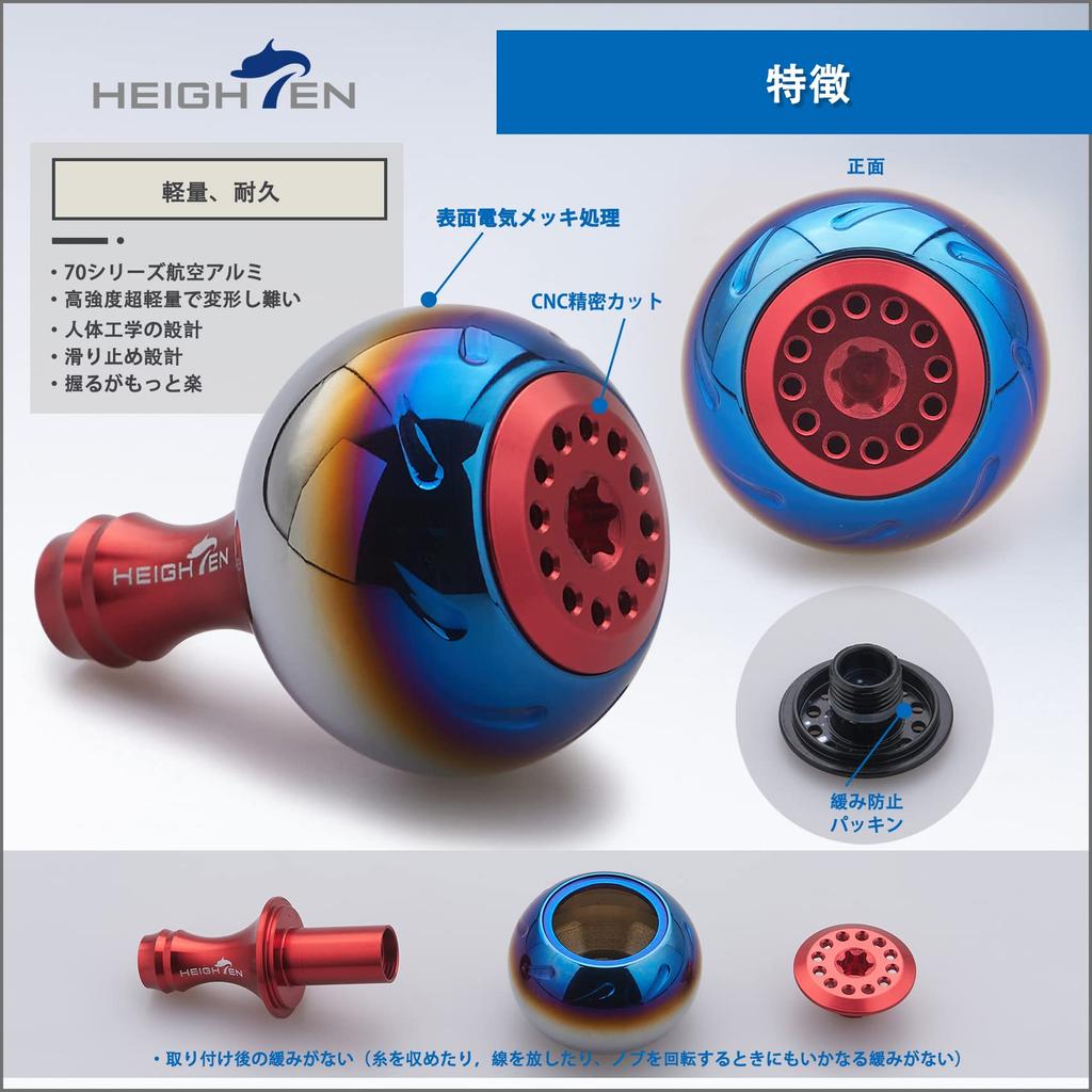 HEIGHTEN 30mm Reel Handle Knob for Shimano Daiwa Type Type Aurora Series 14.5g (Shimano A) (Daiwa S) (Red) (346)