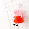 Genuine Peppa Pig George Dinosaur Backpack Charm Keychain Plush Doll