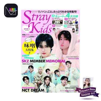 [PRÉ-VENDA] Revista K-STAR Stray Kids Edição Especial
