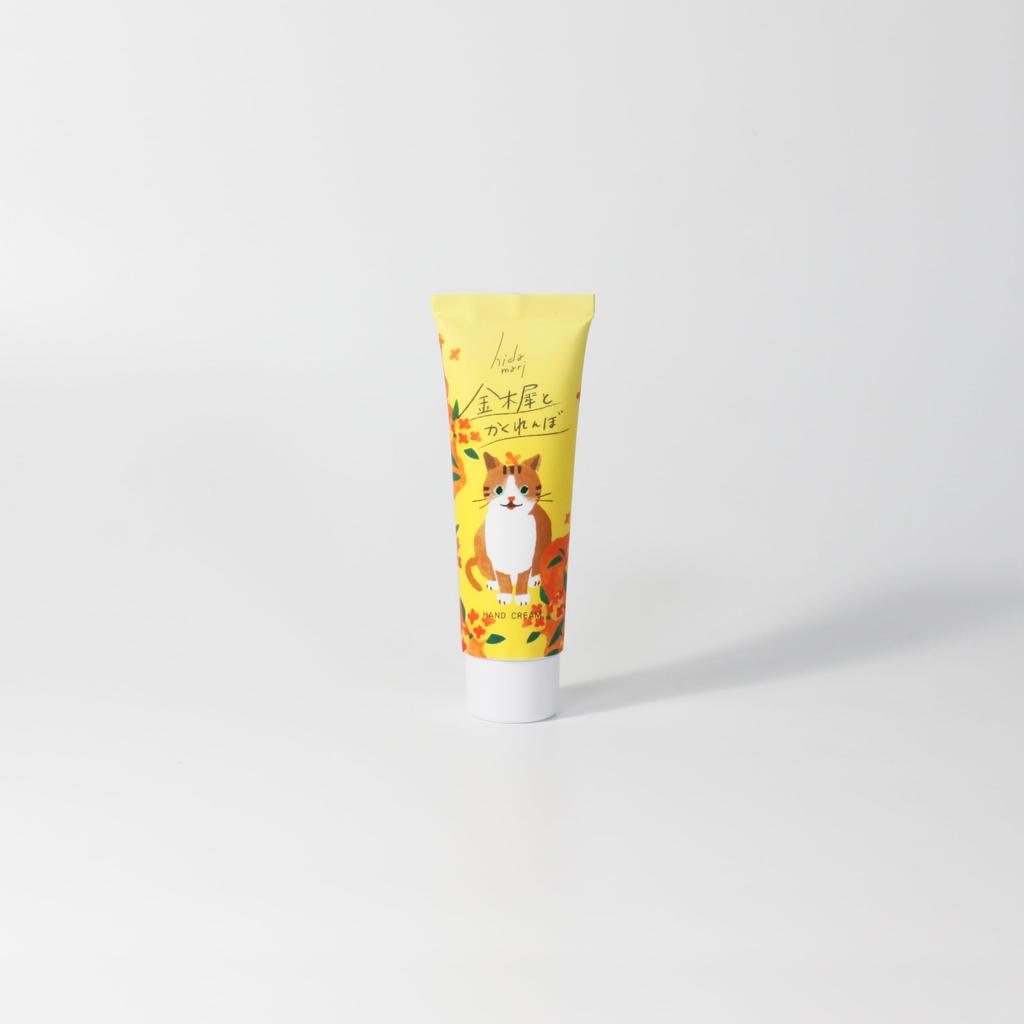 Hidamari Handcreme Versteckspiel Katze mit Osmanthus