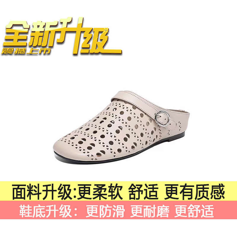 Hollow flat heel soft sole one-word buckle with lazy slippers 2025 new bag head thick heel fashion versatile sandals women