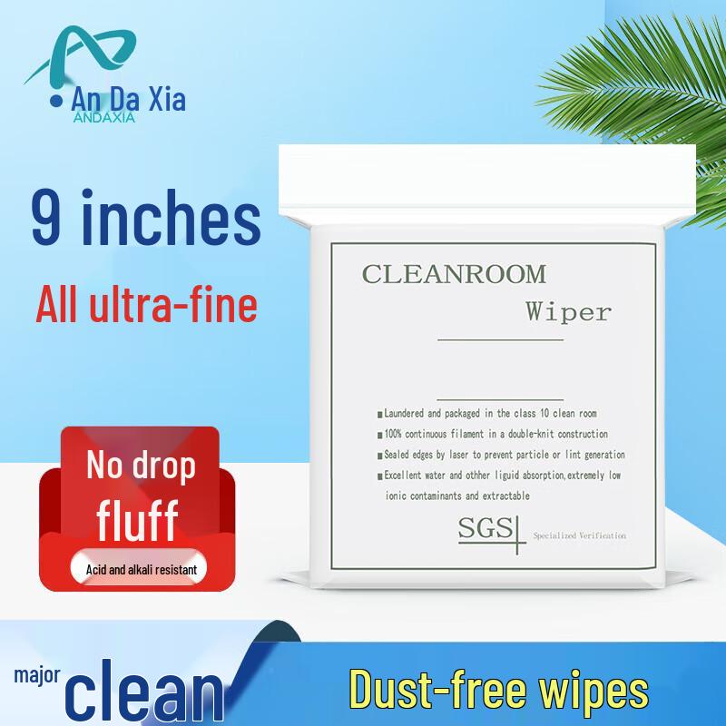 Industrial Dust-Free Cleaning Cloth белый