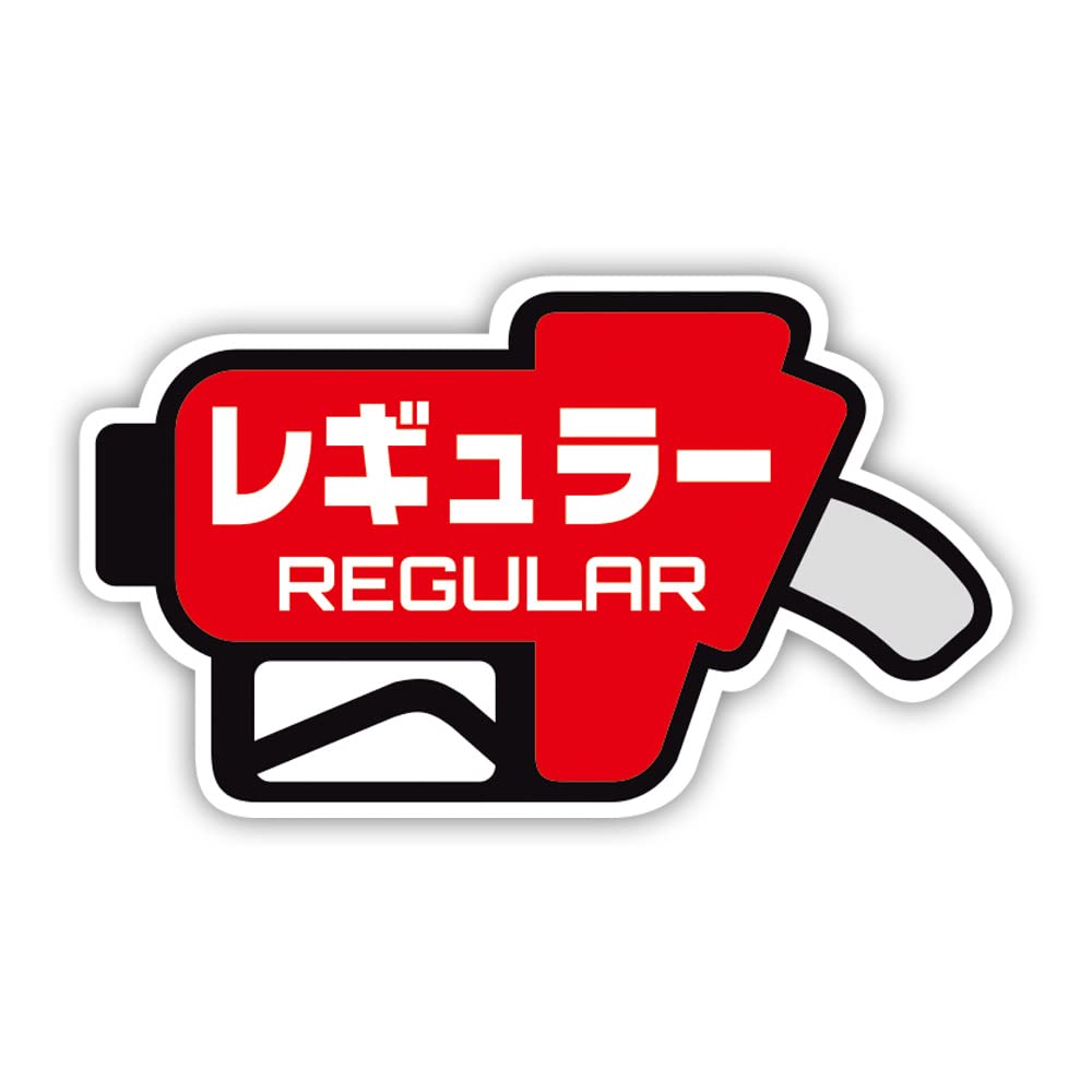 

Fuel Sticker, Right Facing (Regular), Prevents Mistakes in Gasoline When Refueling, Fuel-r-regular красный
