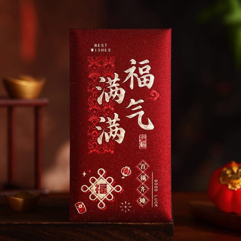 Hot Sale 6pcs Hot Gold 2026 Horse Year Red Envelope Thickened Hard Paper Money Envelopes Hongbao Chinese New Year Envelope