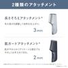 Panasonic Body Trimmer Body Shaver ER-NGKC3-A Battery-Operated Waterproof Men's Black