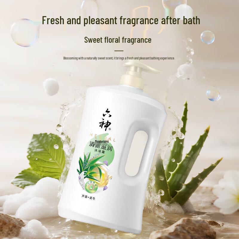 Liushen Fresh & Moisturizing Body Wash with Aloe & Ophiopogon, 1.5kg