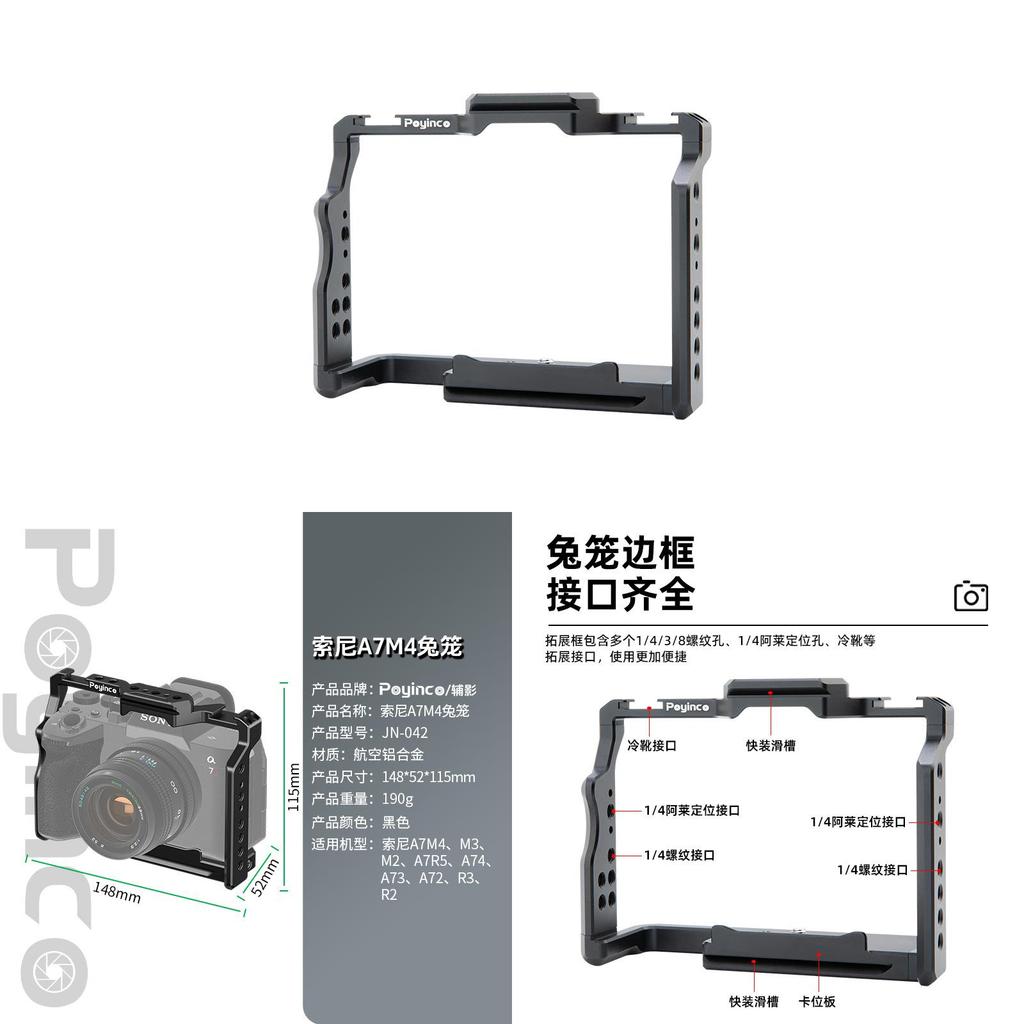 Sony A7m4 Kamerakäfig aus Aluminiumlegierung, kompaktes Rig für professionelle Filmproduktion und Vlogging