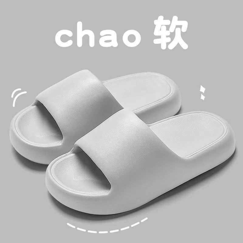 Cool slippers women's summer men's bath home bathroom non-slip and non-smelly foot thick-soled slippers men