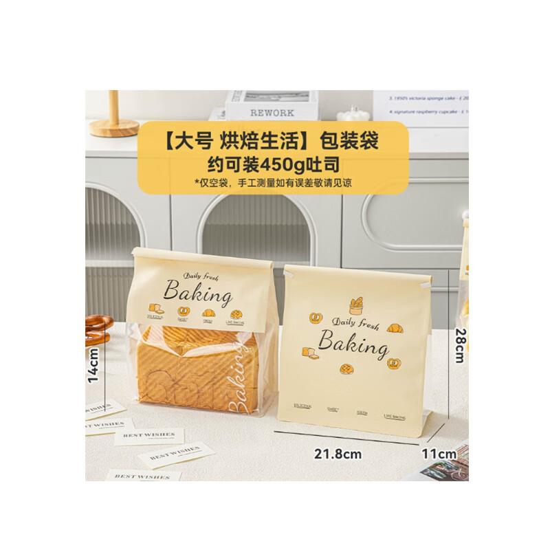 Likede Window Toast Bread Packaging Bags
