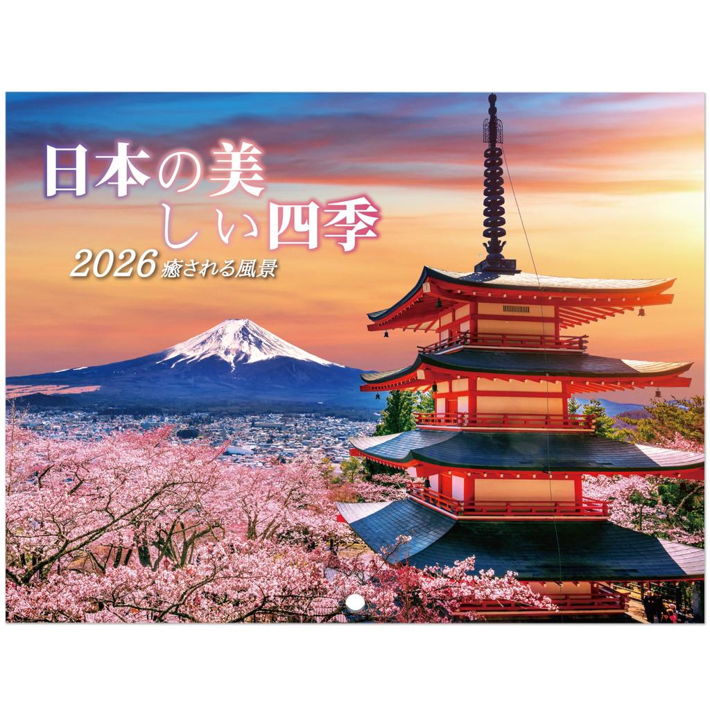 Beautiful Japanese Seasons 2026 Wall Landscape X Calendar, [260 340mm]