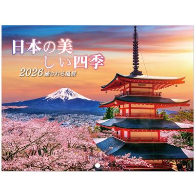 Beautiful Japanese Seasons 2026 Wall Landscape X Calendar, [260 340mm]