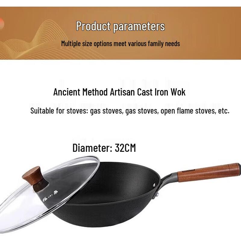 Zhang Xiaoquan Traditional Wrought Iron Wok with Lid