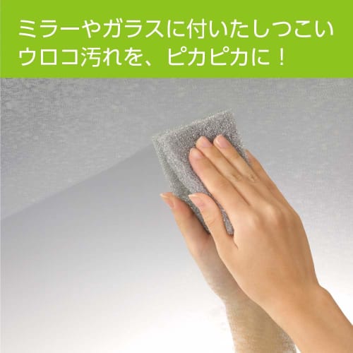 SANEI Hyper Mirror Cleaner for Mirrors and Glass with Dedicated Sponge, PW201