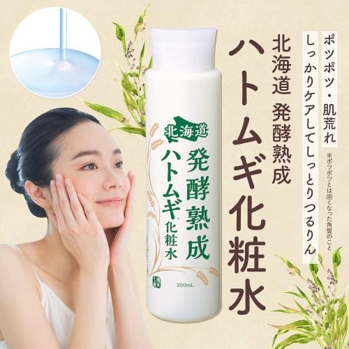 Hokkaido Fermented Aged Coix Coix Lotion (Uses Domestic Coix Coix Lotion) Coix Coix Lotion (200ml)