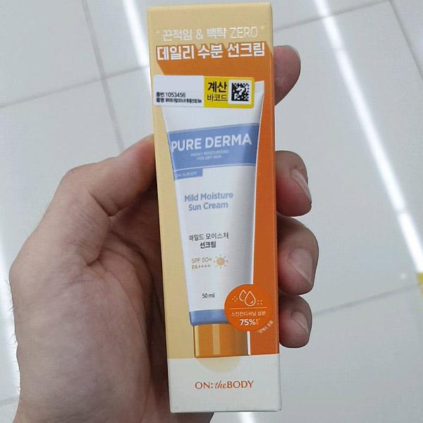 ONTHEBODY Moisture Sun Cream 50ml