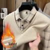 Men's 2025 Winter Plus Velvet Faux Two-Piece Lapel Knitwear for Middle-Aged & Elderly Dads